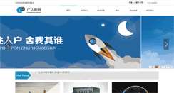 Desktop Screenshot of catvgd.com